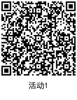 1611907081486331.png QRCode_20210129155658.png