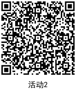 1611907084331813.png QRCode_20210129155709.png