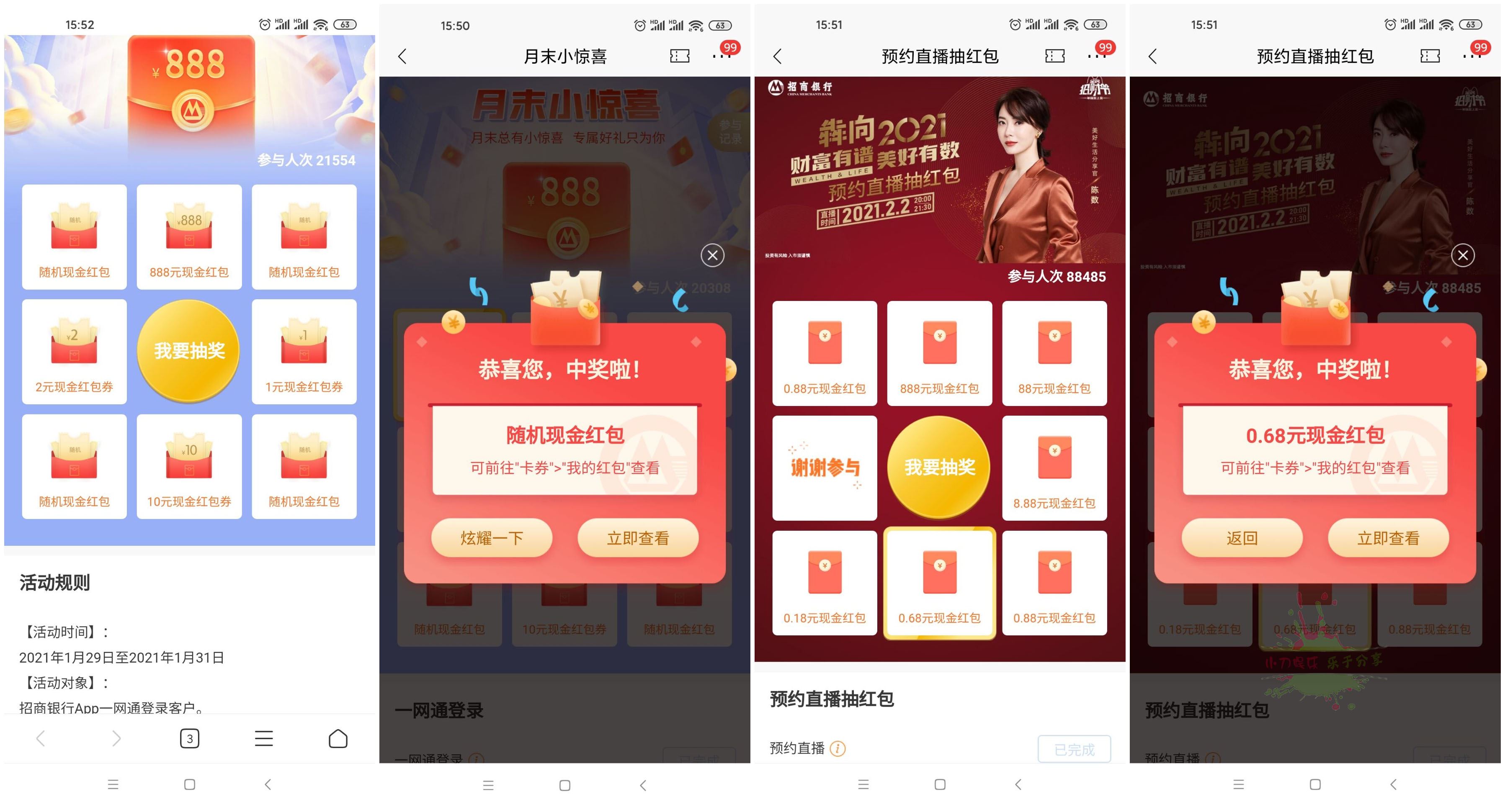 1611907089231440.jpg 1.jpg