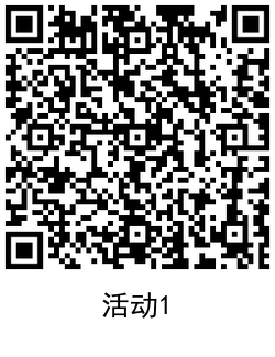 1611911588495572.png QRCode_20210129171252.png