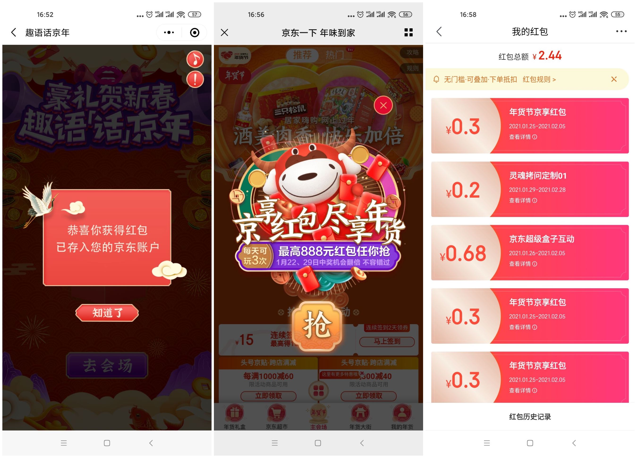 1611911629568464.jpg 1.jpg