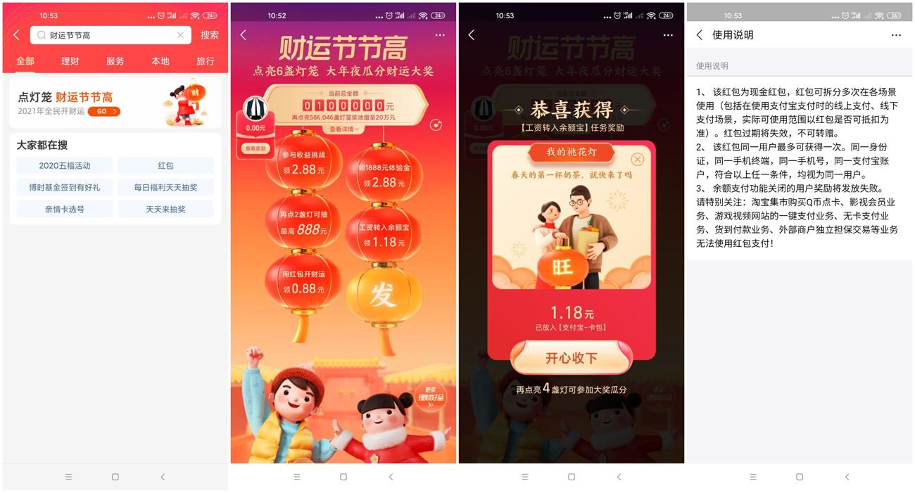 1612148399457451.jpg 1.jpg