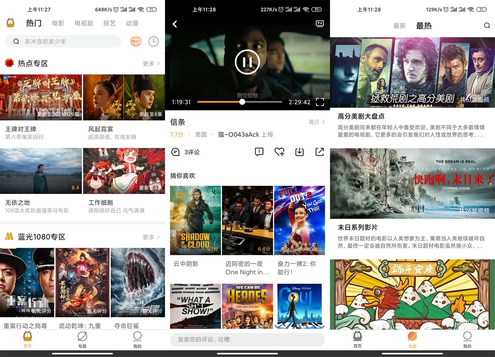 1612150191247866.jpg 1.jpg