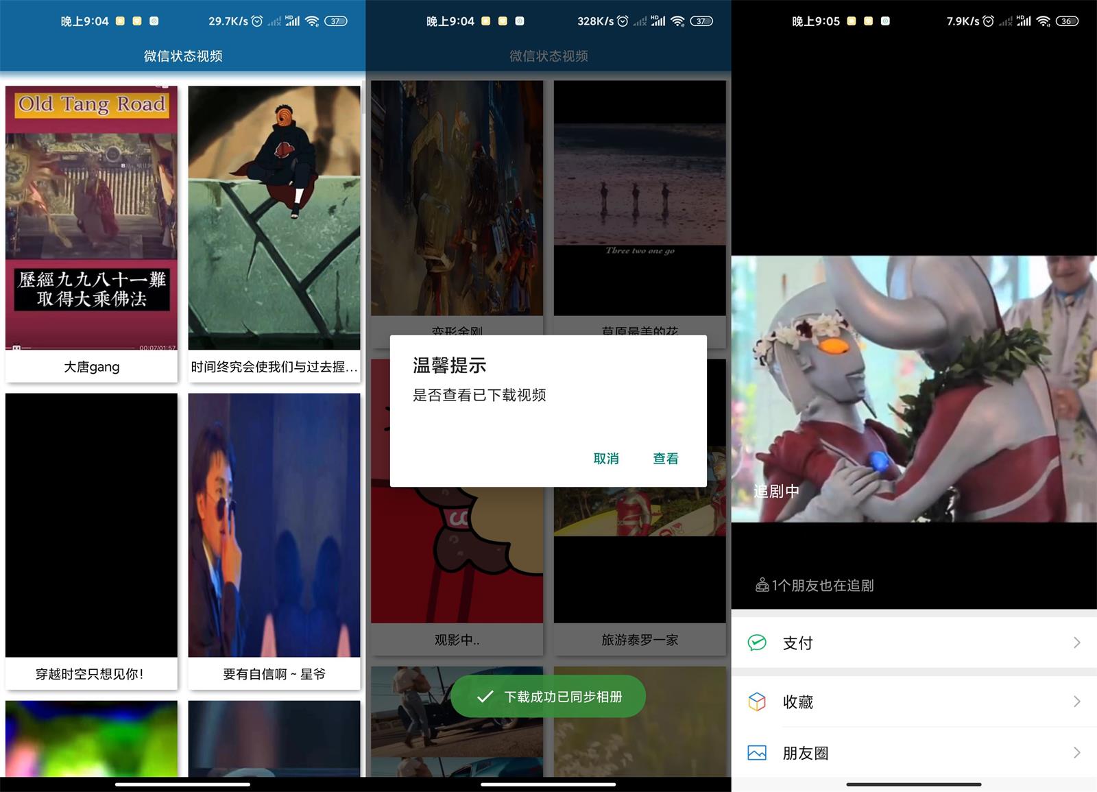 1612184866244968.jpg 1.jpg