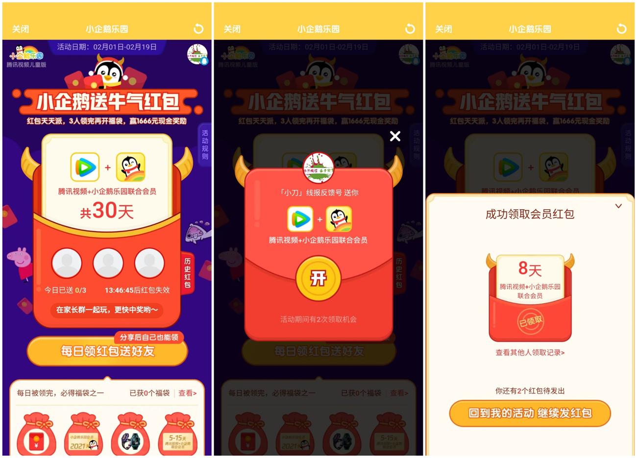 1612318581187561.jpg 1.jpg