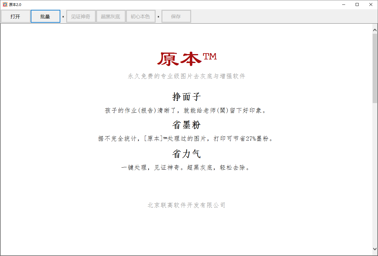 1612408156673210.png 1.png