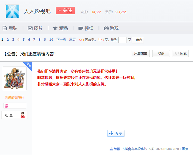 1612431956544578.png 18.png