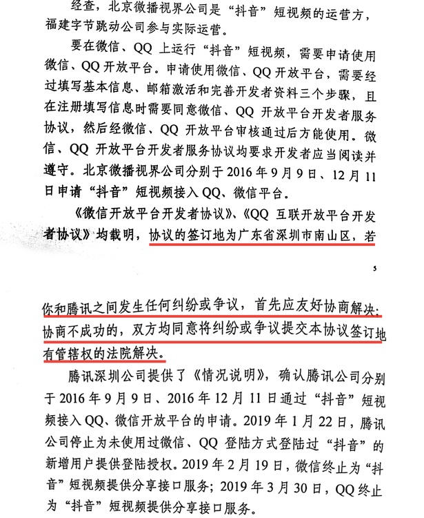 1612433709451774.png 5.png