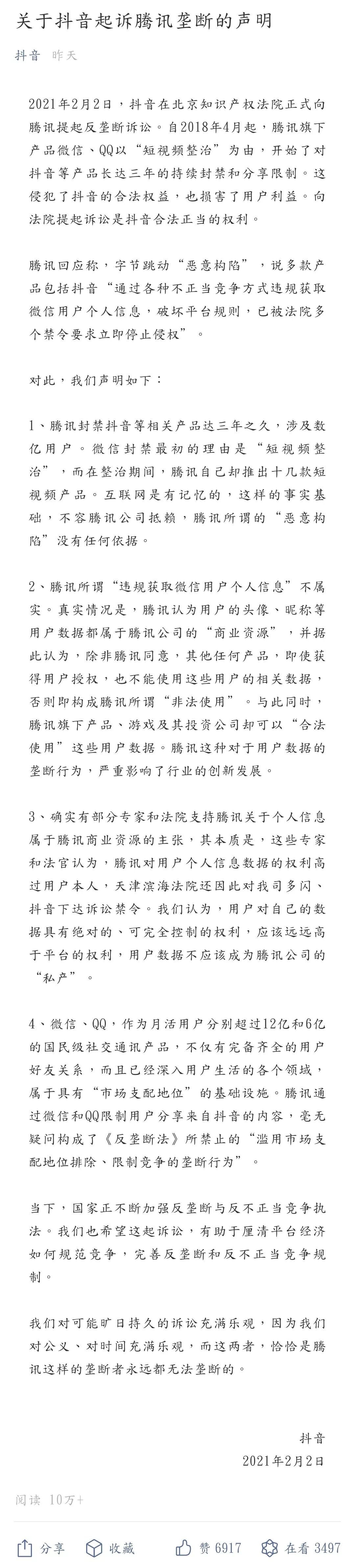 1612433729588939.jpg 6.jpg