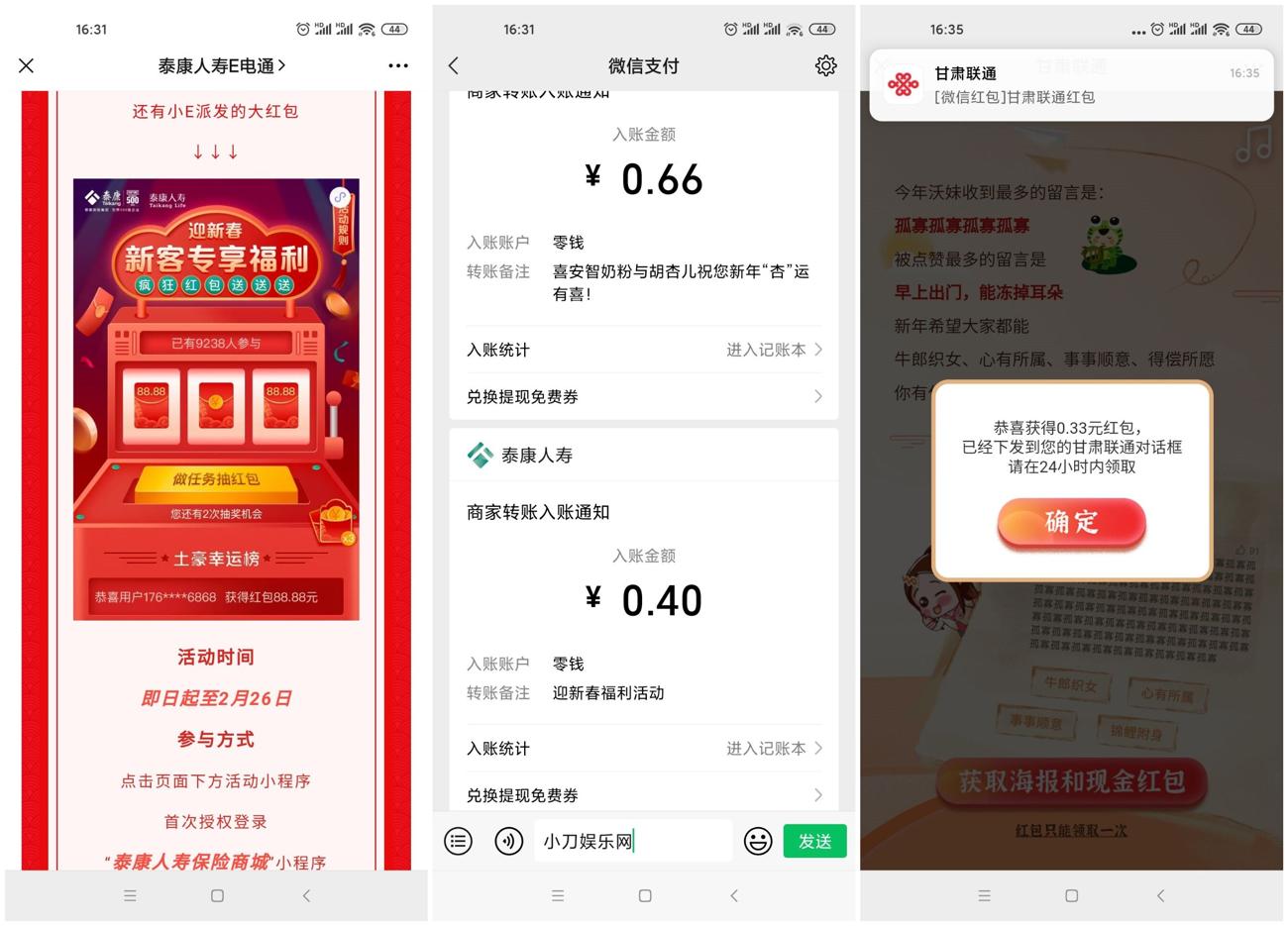 1612515547169492.jpg 1.jpg