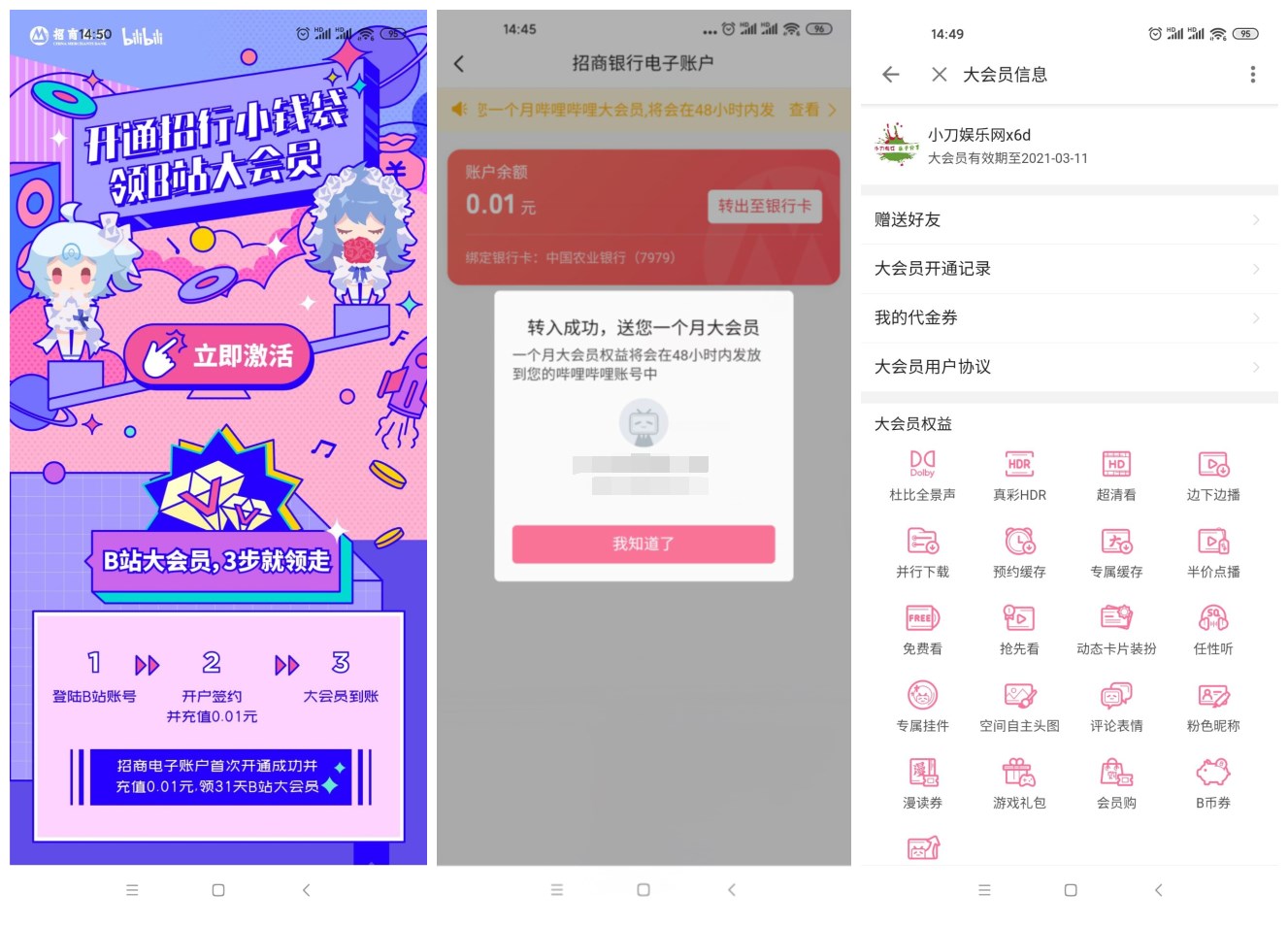 1612681359775782.jpg 1.jpg