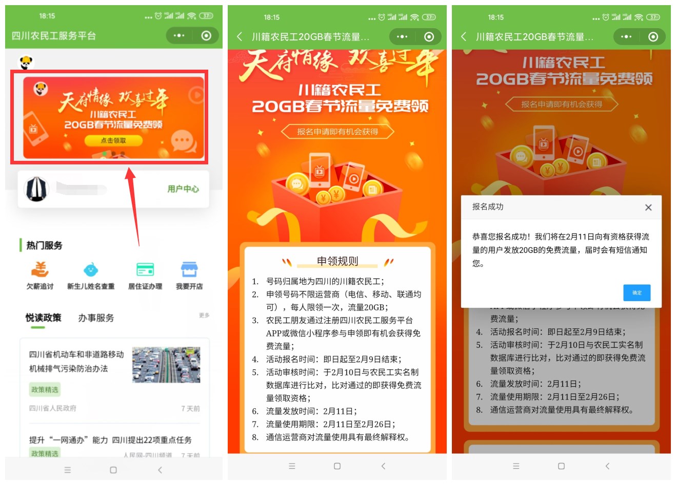 1612779547267952.jpg 1.jpg