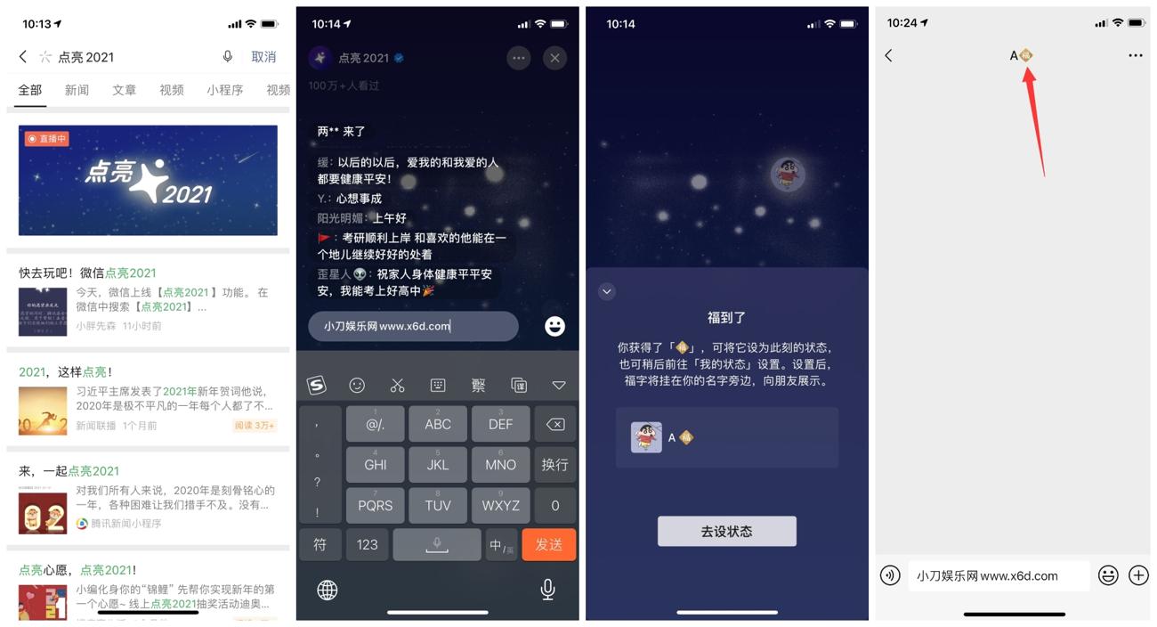 1612837590223327.jpg sad奋斗史_爱奇艺.jpg