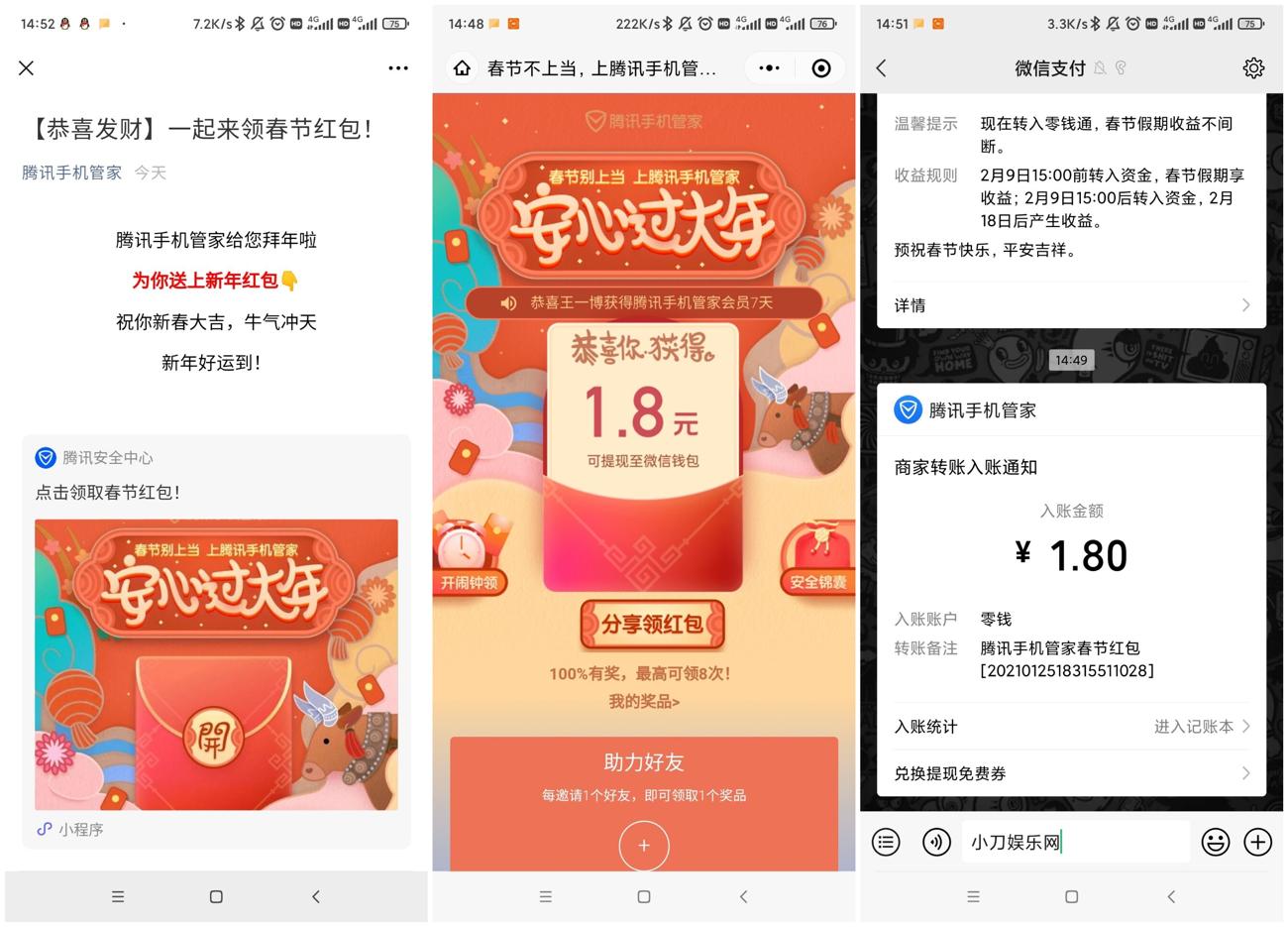 1612854010673072.jpg 多发_爱奇艺.jpg