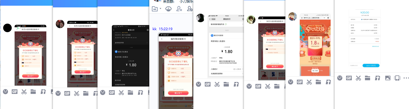 1612855544700622.png QQ图片20210209152521.png