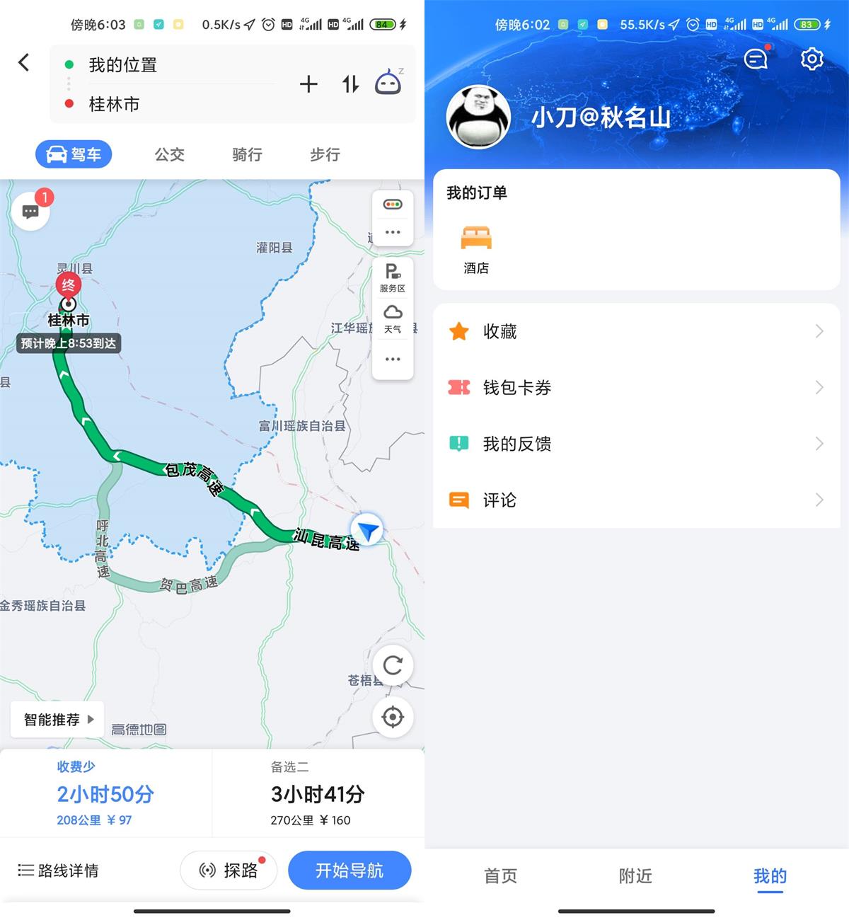 1612865245825425.jpg 1.jpg