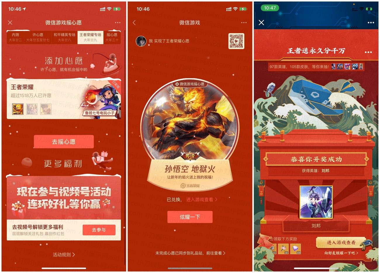 1612925546107647.jpg sad水电费_副本_爱奇艺.jpg