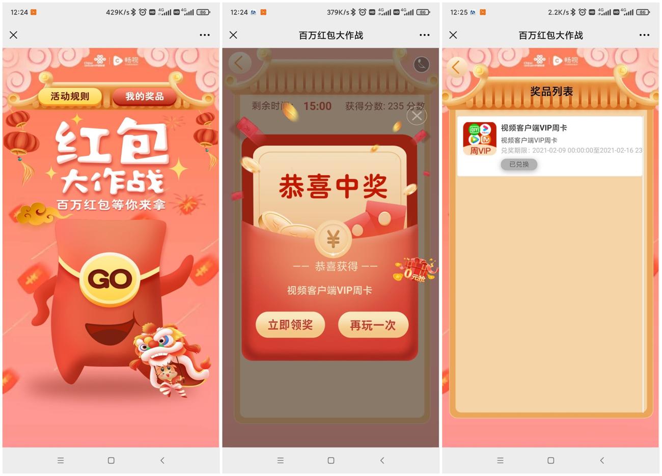 1612931505653379.jpg 多发_爱奇艺.jpg