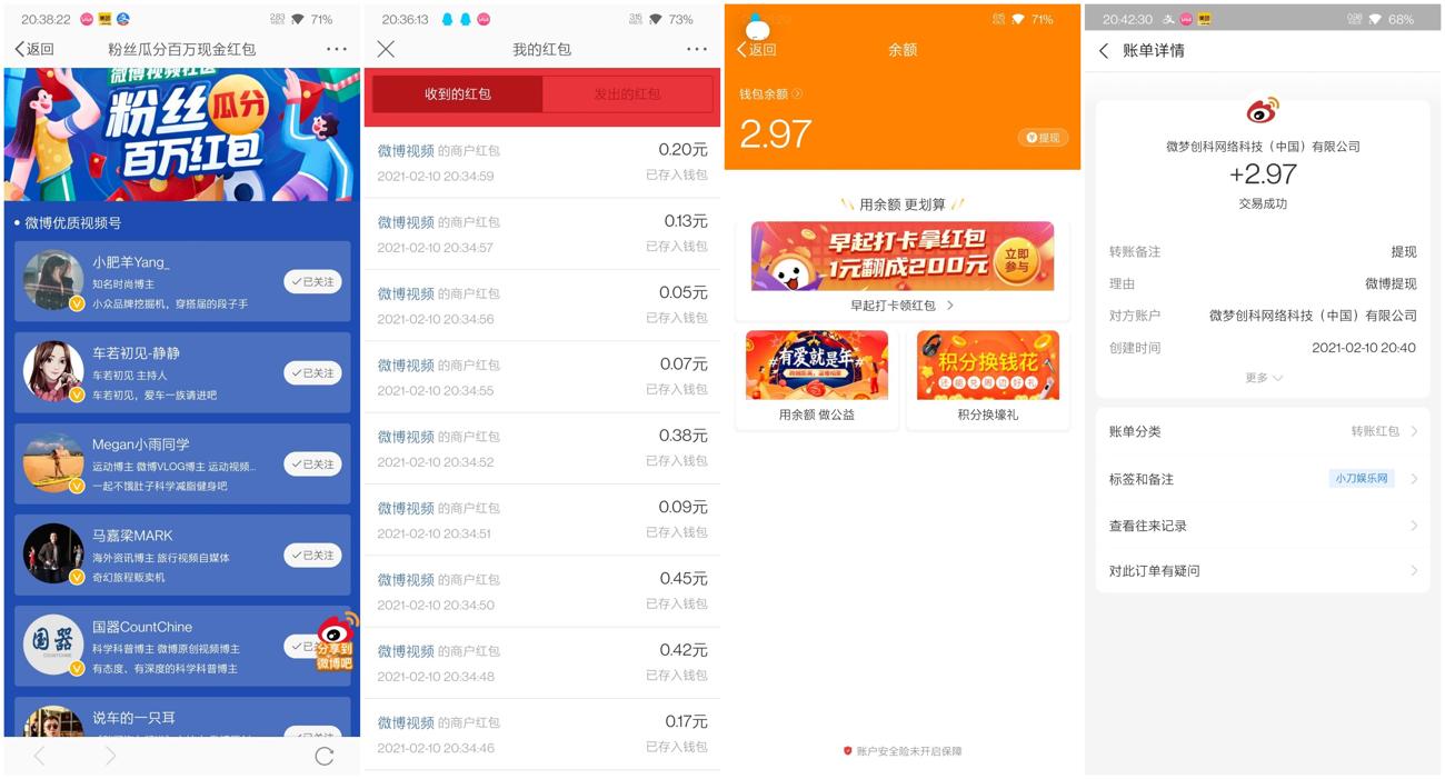 1612961164116240.jpg 第三方第三方水电费_爱奇艺.jpg