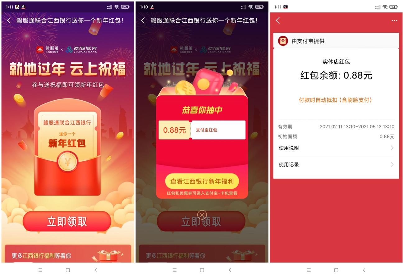 1613020721432484.jpg 的发_爱奇艺.jpg