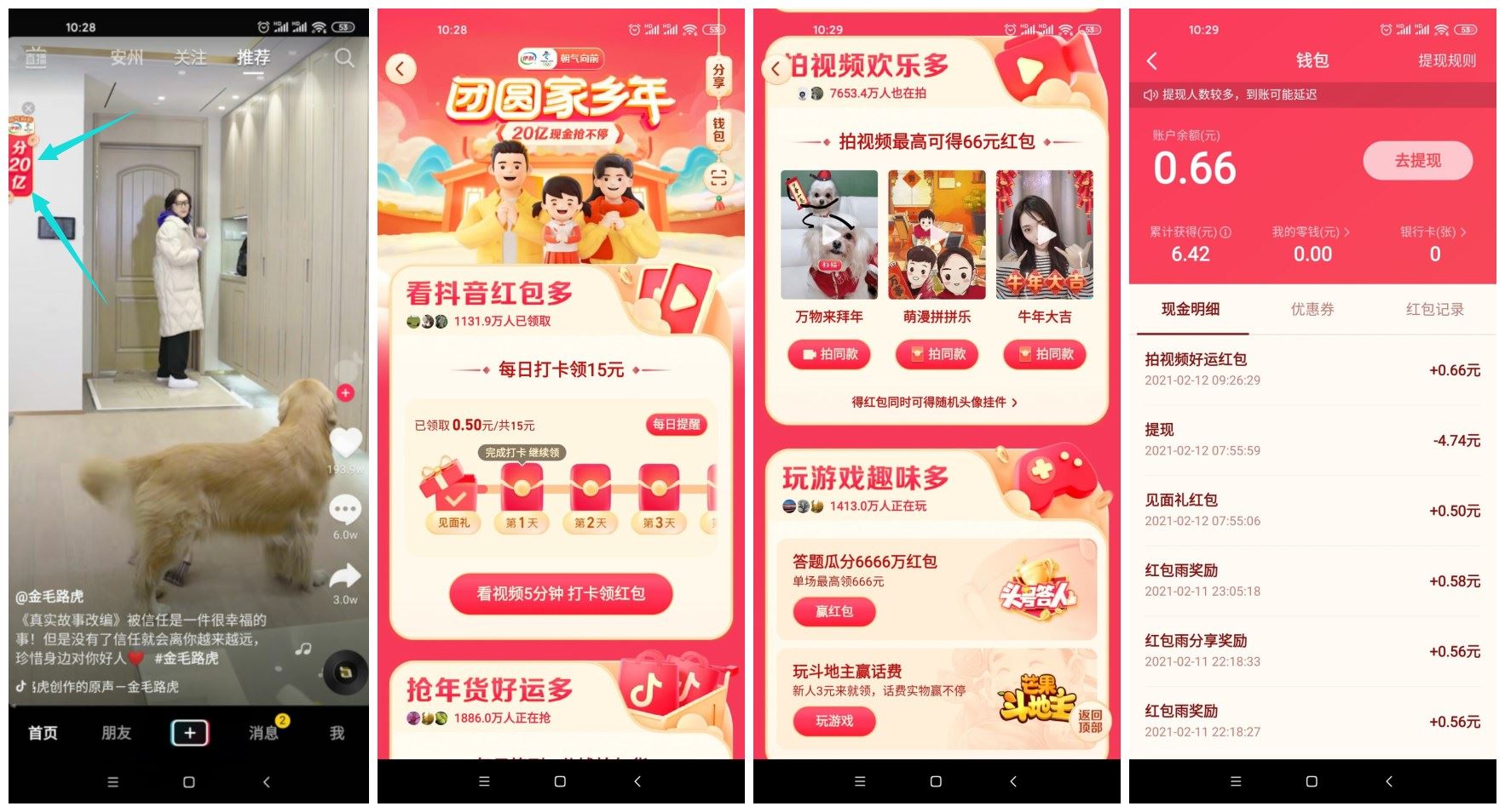 1613097321954135.jpg HT_20210212103507.jpg