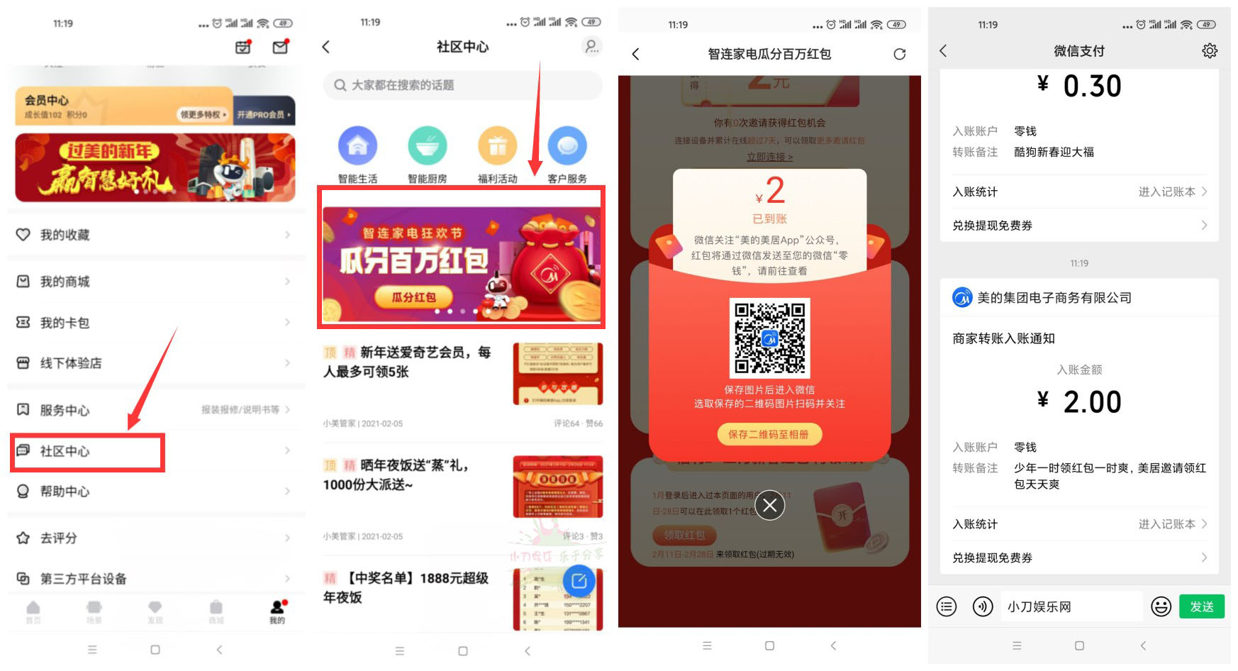 1613100220142204.jpg 风风神大.jpg