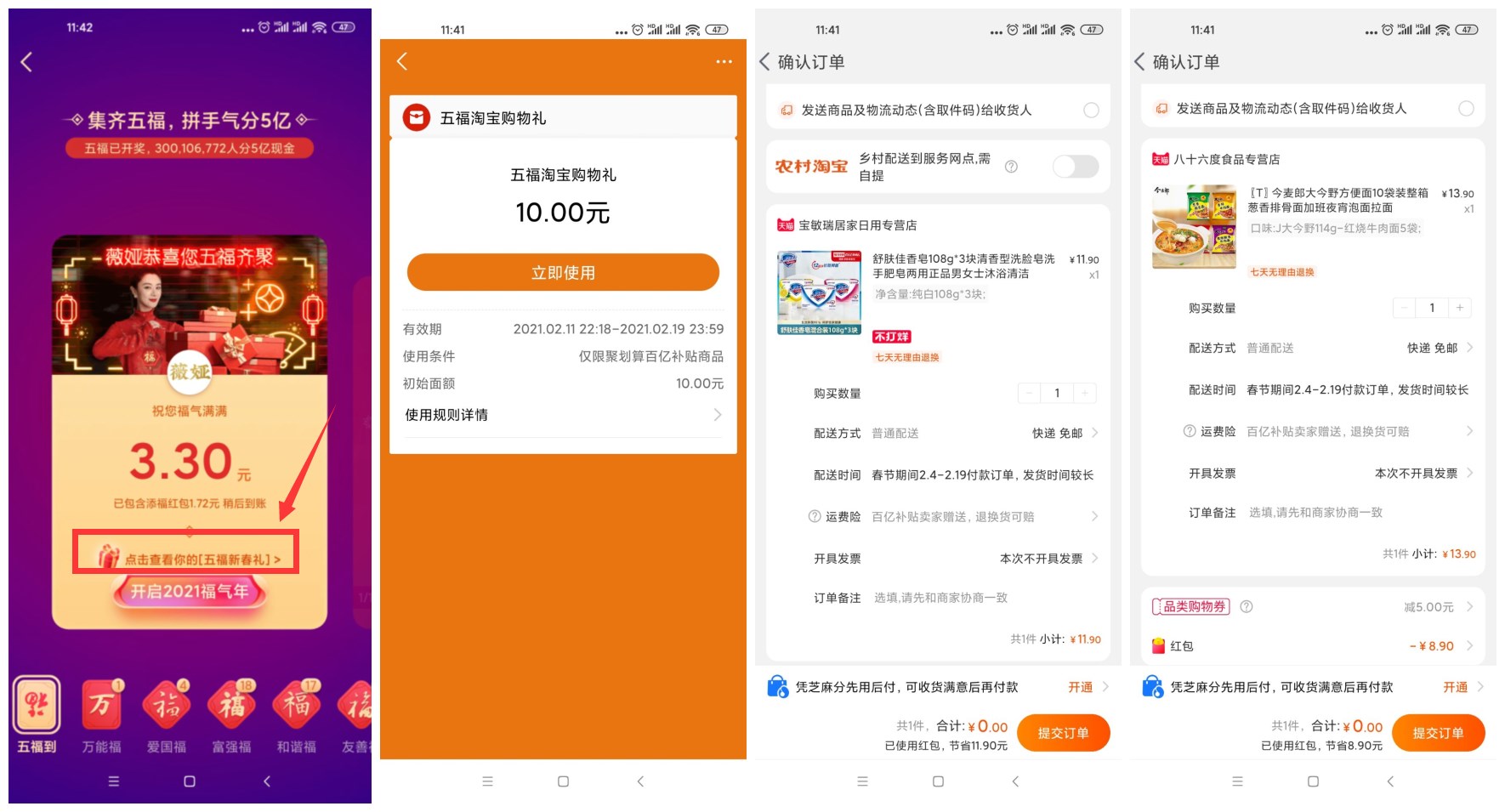 1613101635714429.jpg 稍微大sad.jpg