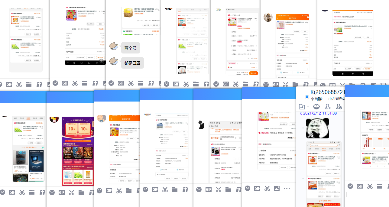 1613102350876204.png QQ图片20210212115840.png