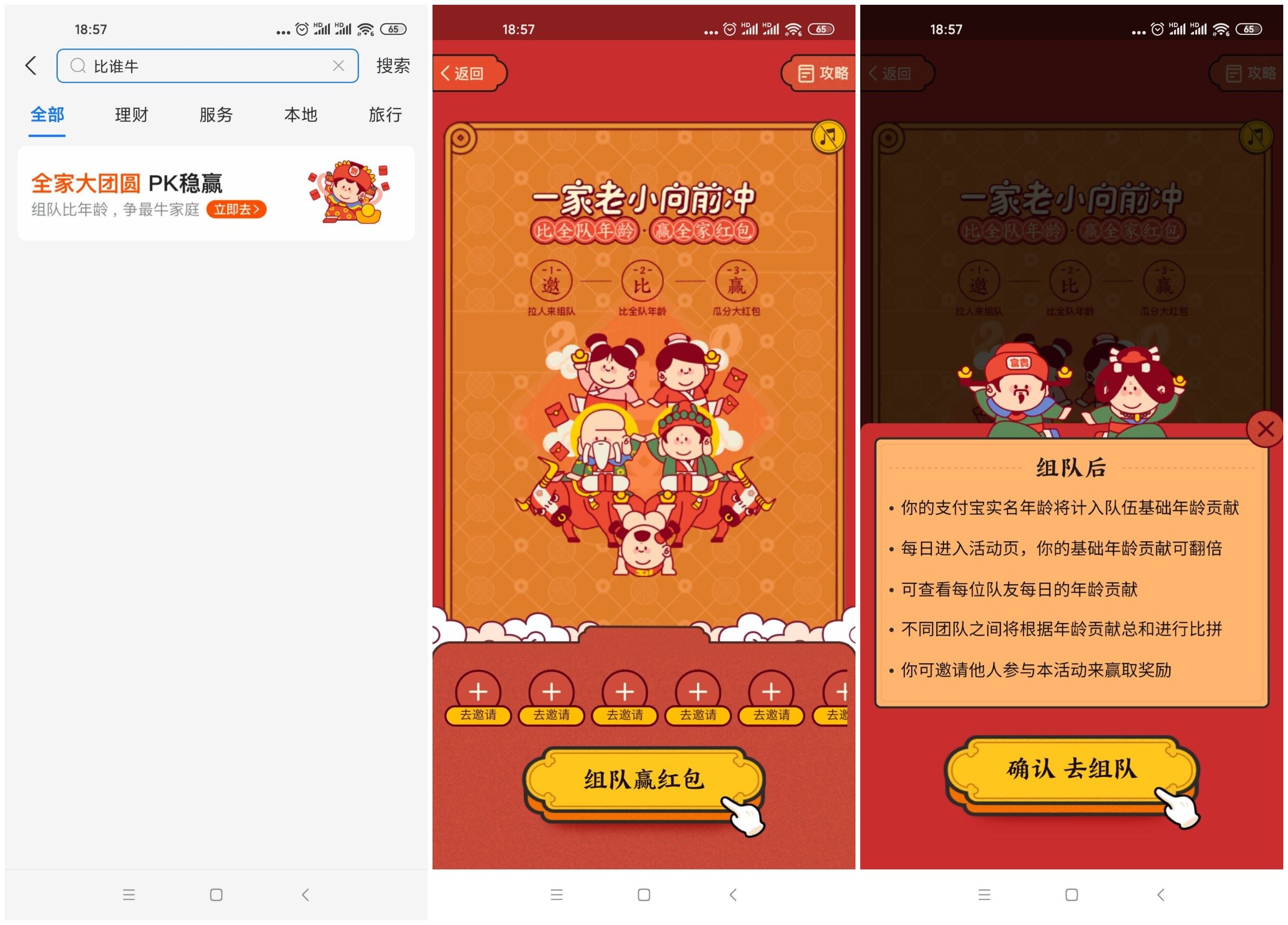 1613127880432468.jpg HT_20210212190328.jpg