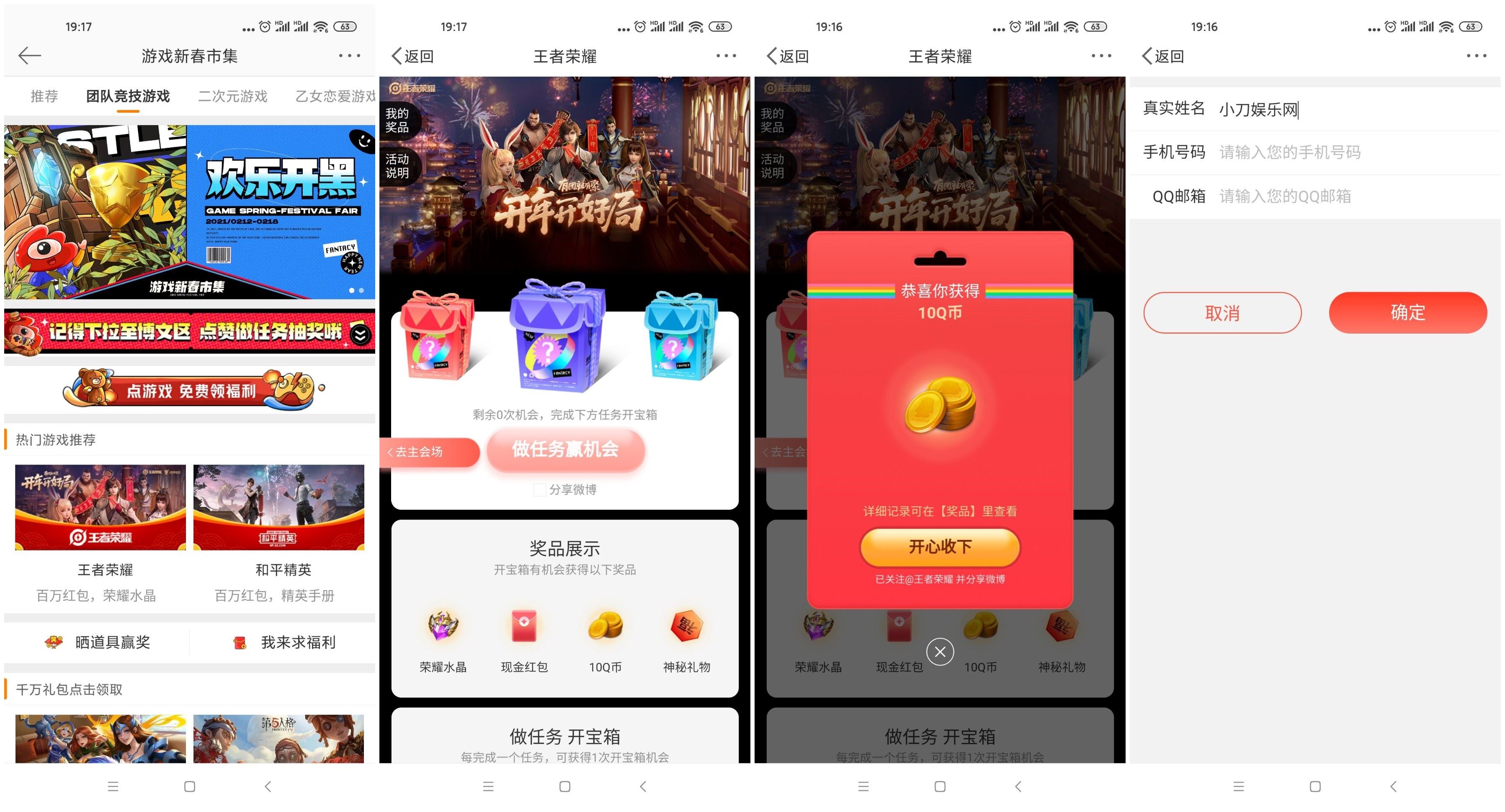 1613129263297421.jpg HT_20210212192735.jpg