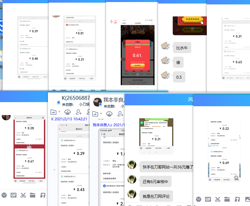 1613184611834652.png QQ图片20210213104912.png