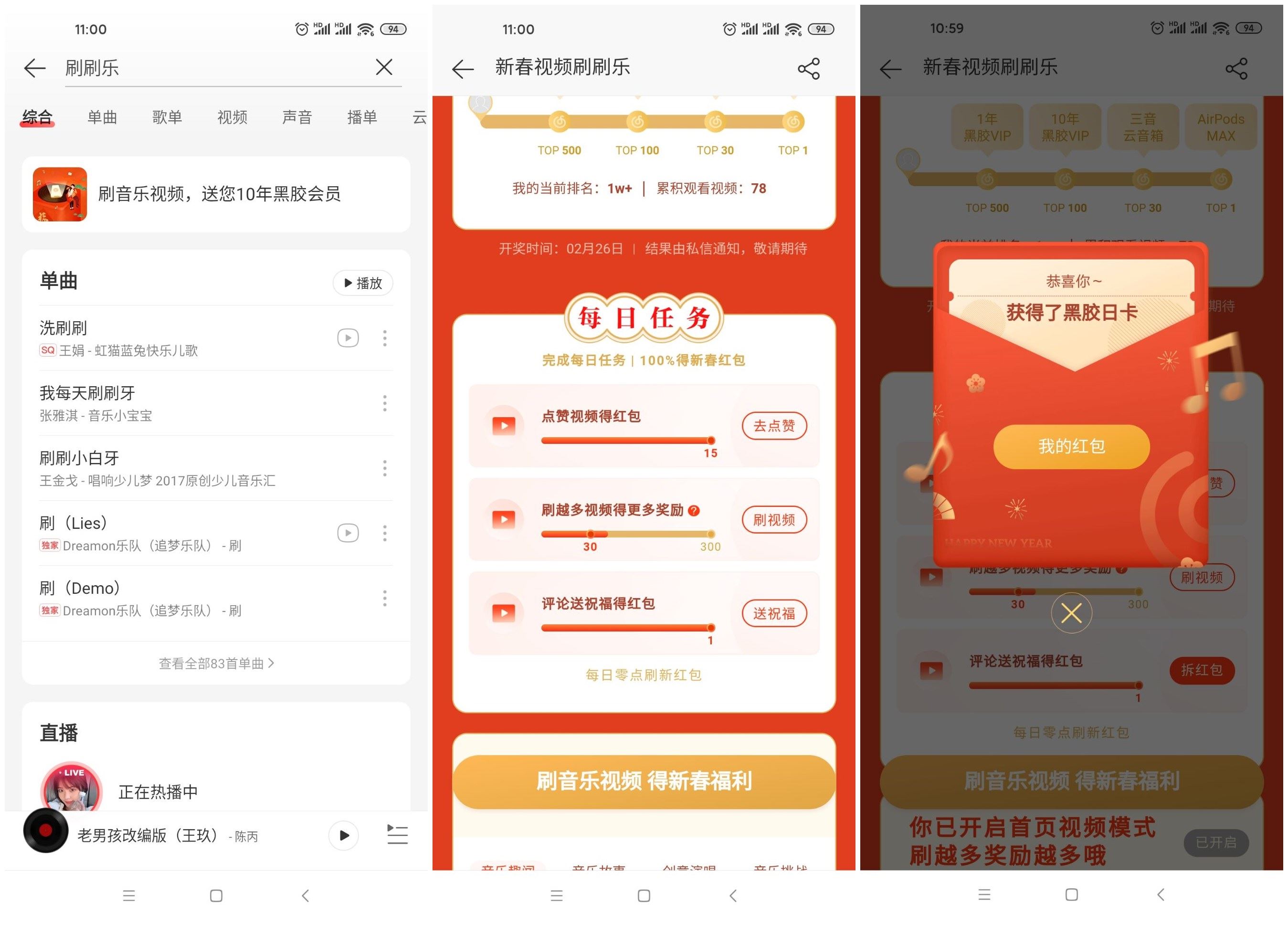 1613185407748931.jpg HT_20210213110318.jpg