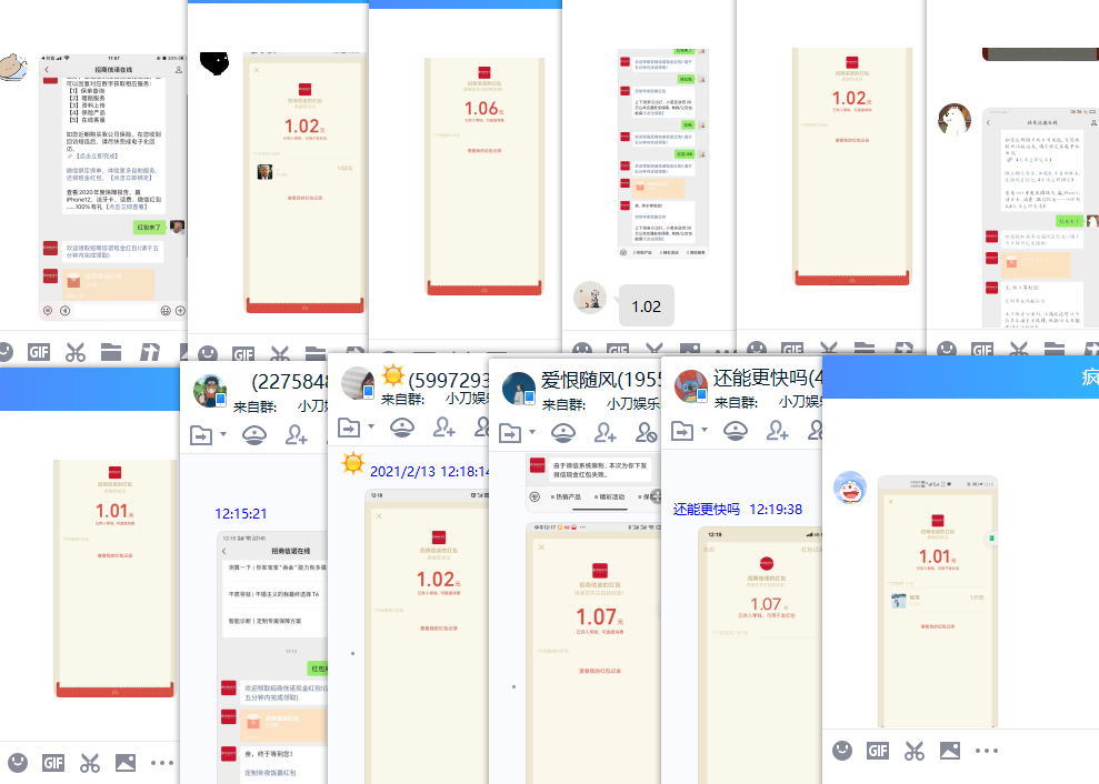 1613190258761832.png QQ图片20210213122329.png