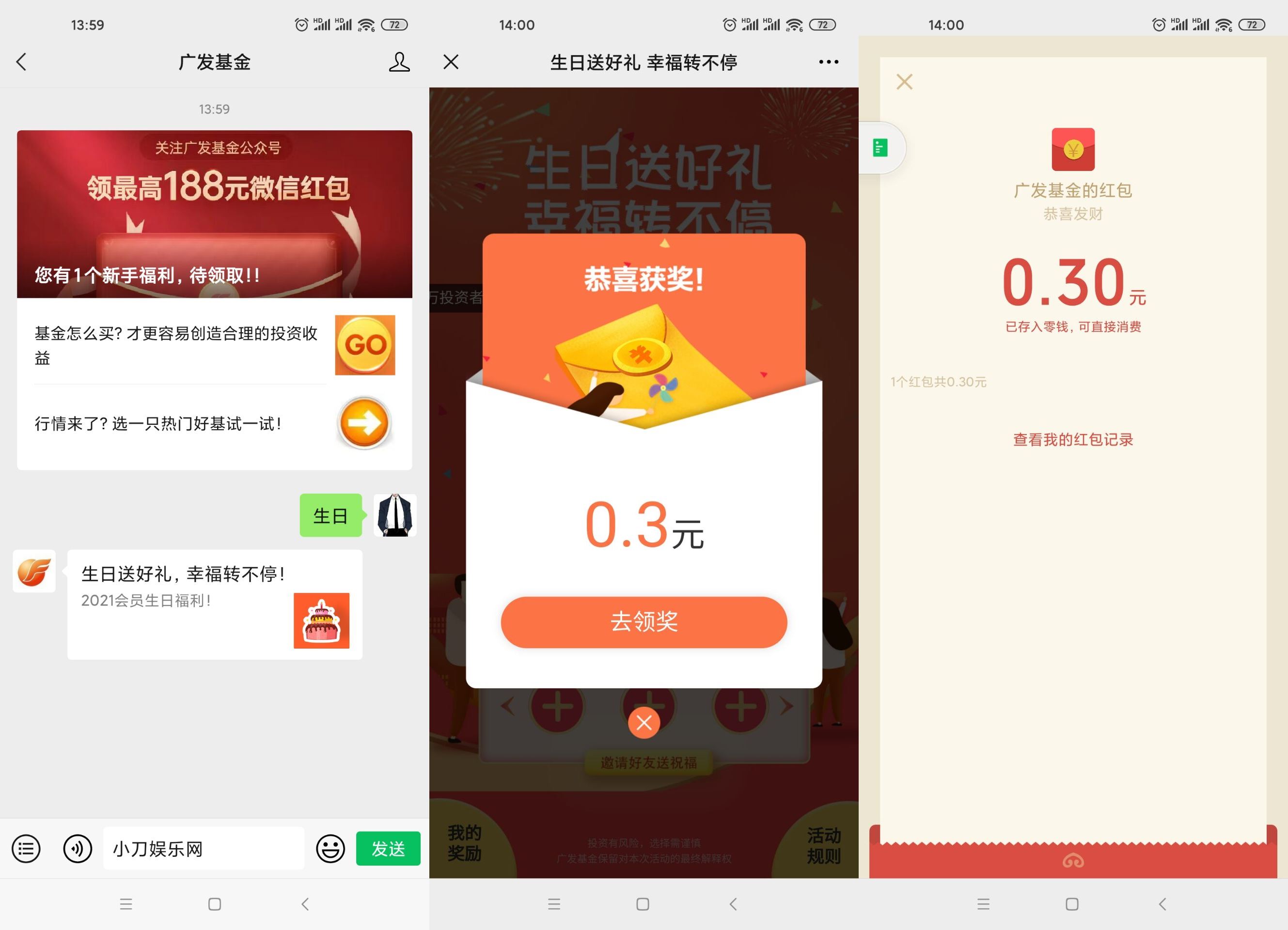 1613196512789156.jpg HT_20210213140057.jpg