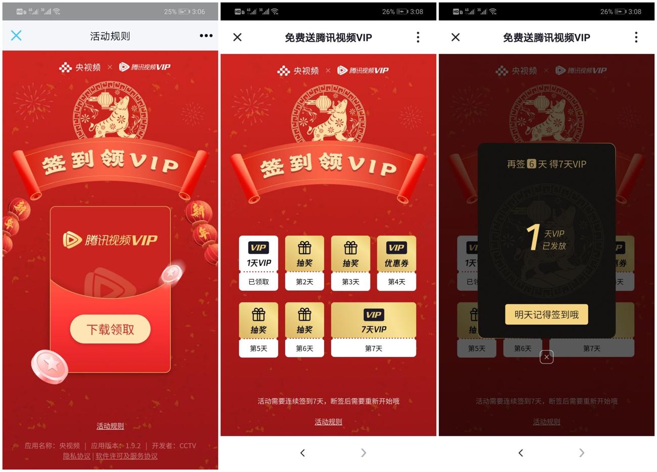 1613201065505472.jpg 第三方的双方各_爱奇艺.jpg