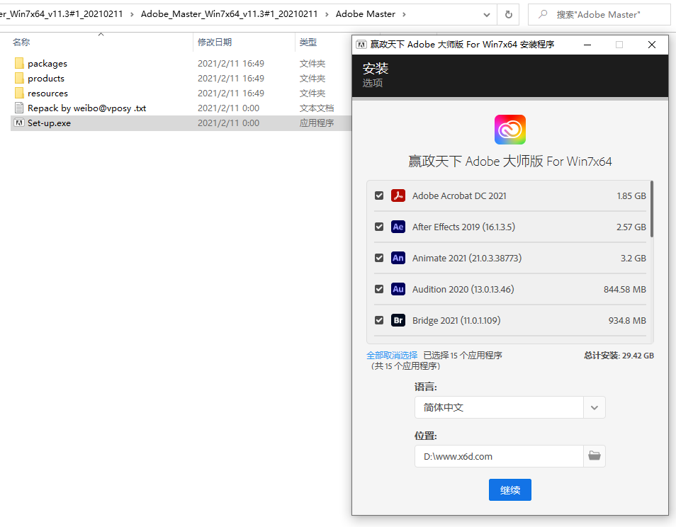 1613355678256517.png 1.png