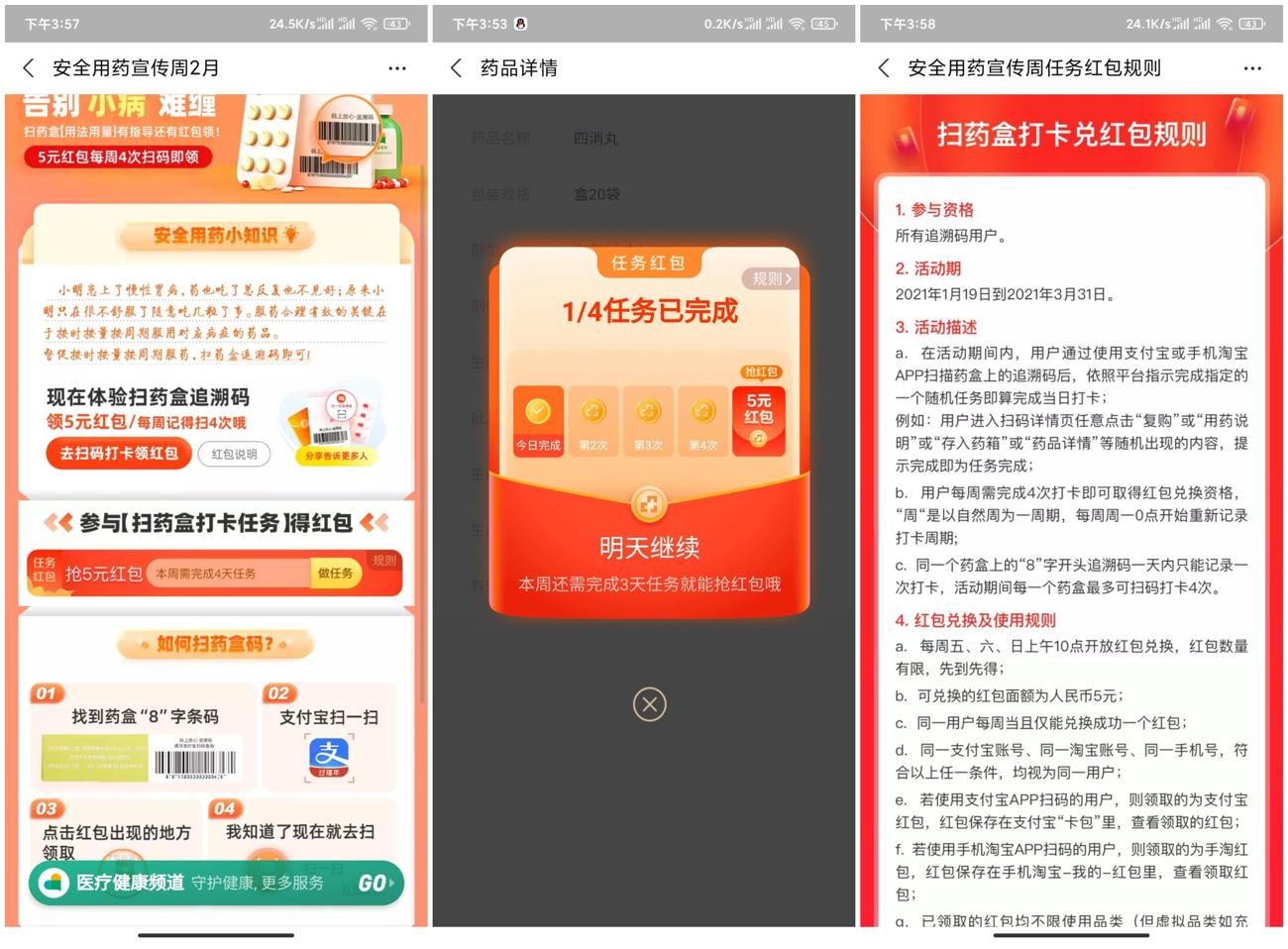 1613462842300209.jpg QQ图片20210216151816_副本_爱奇艺.jpg