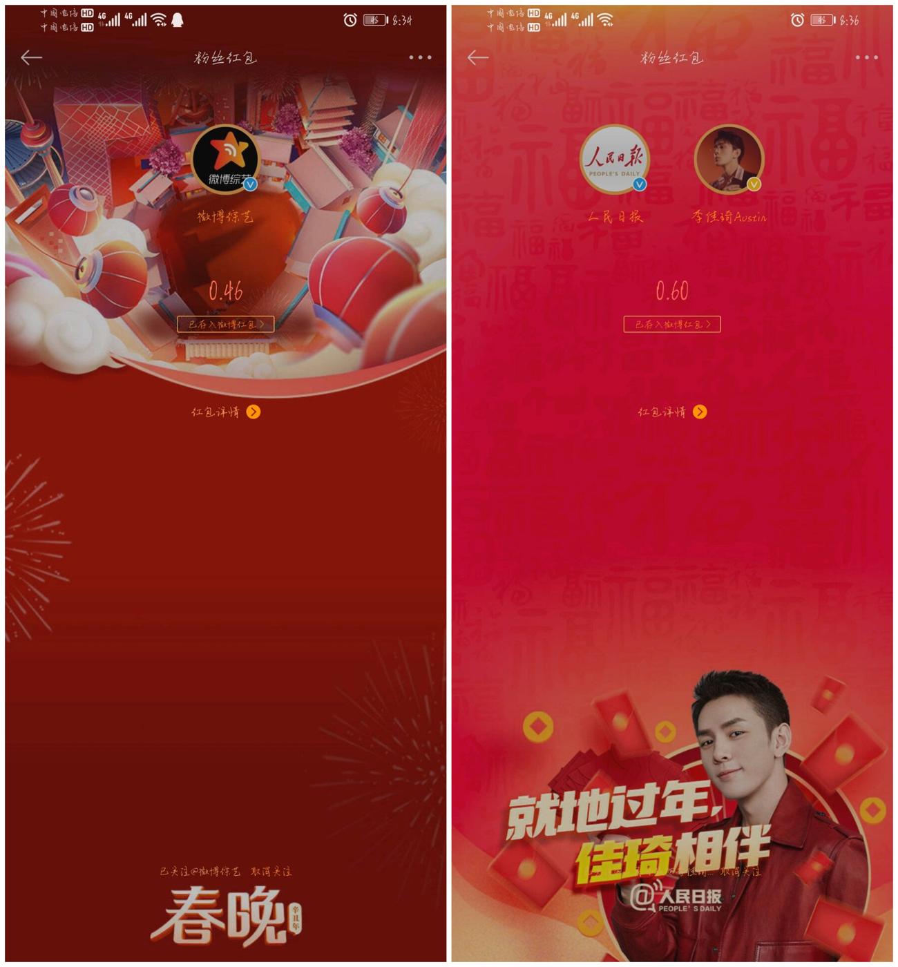 1613479497686270.jpg 手动_爱奇艺.jpg