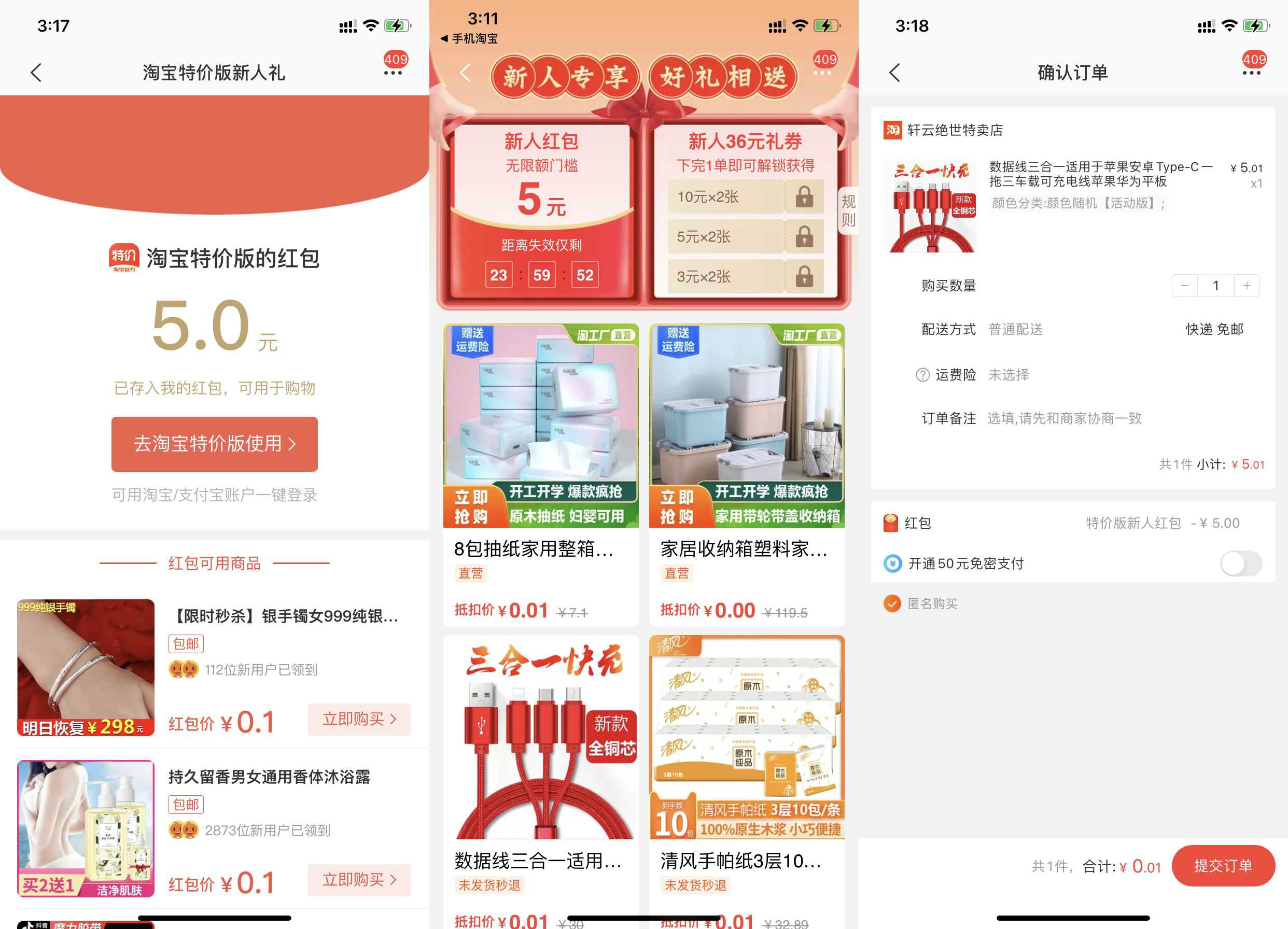 1613892257566461.jpg HT_20210221152325.jpg