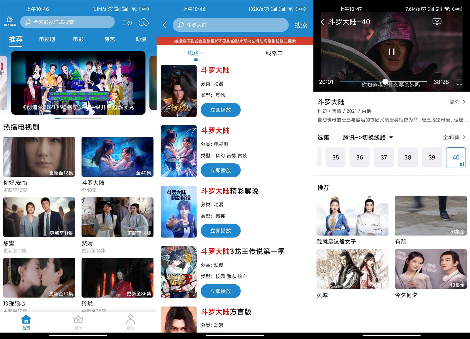 1613962190692324.jpg HT_20210222104939.jpg