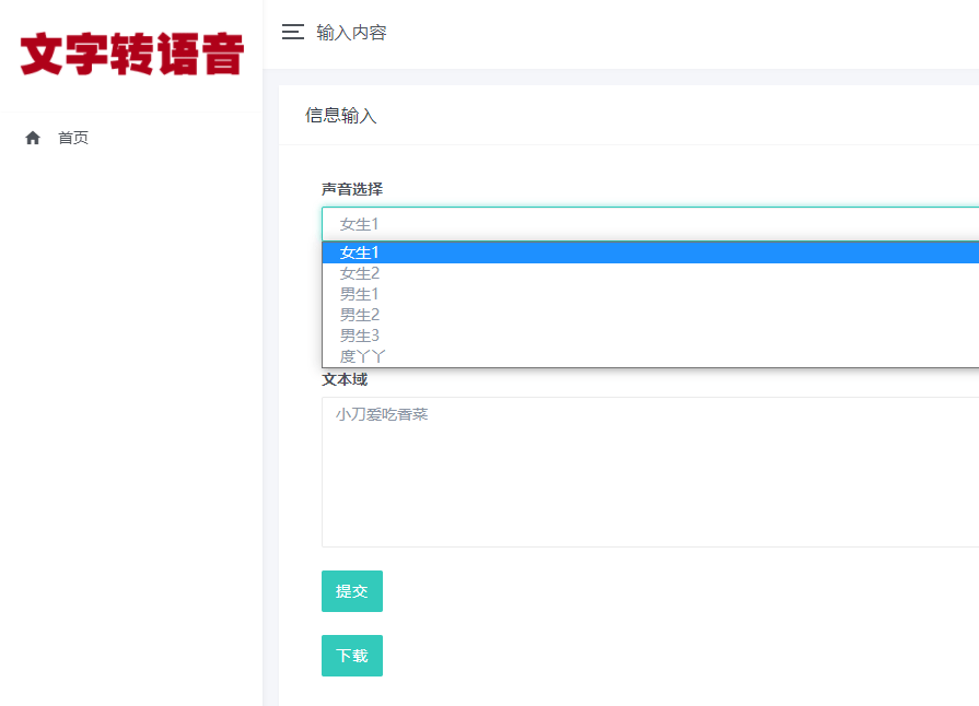 1613984748817632.png 微信截图_20210222165954.png