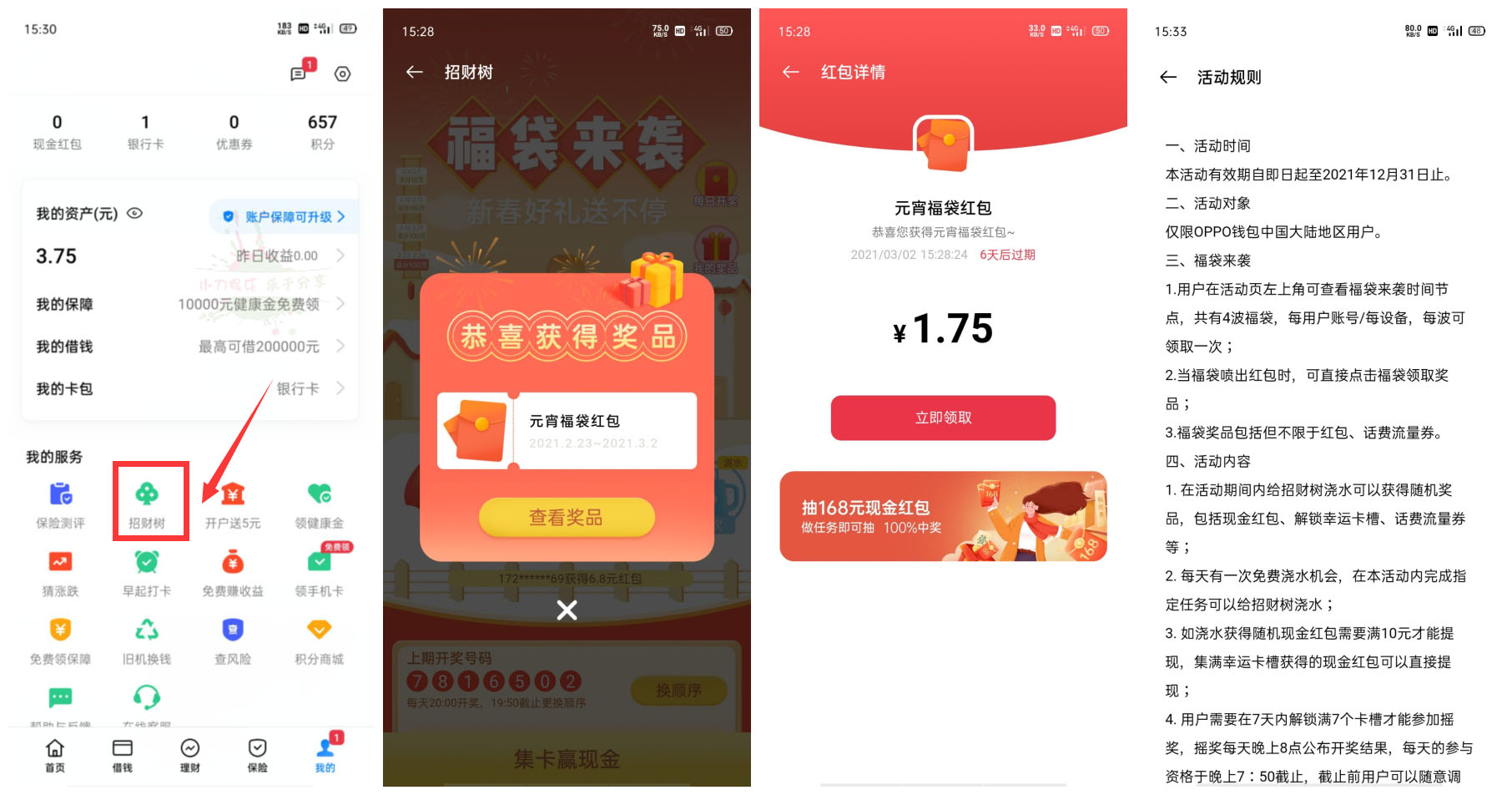 1614065830698521.jpg 多发的.jpg