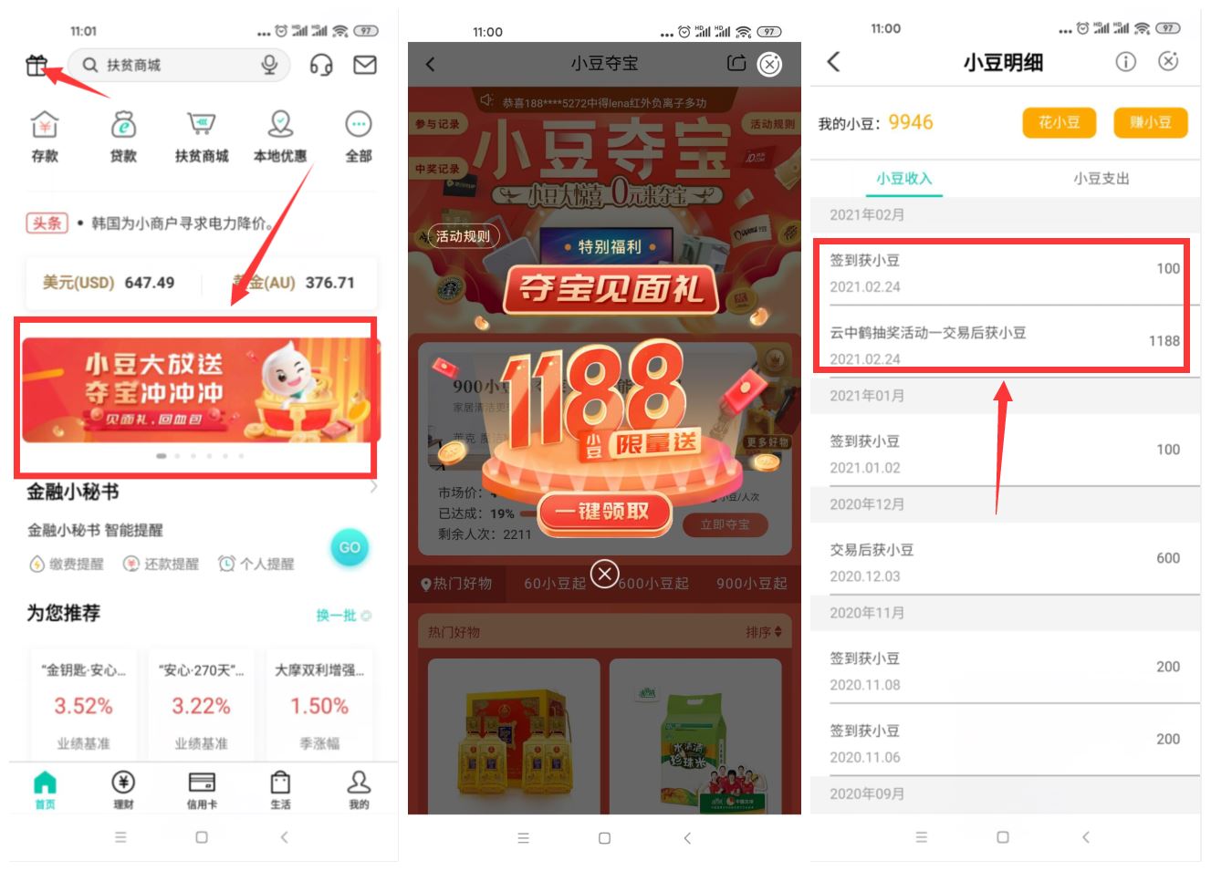 1614135981131235.jpg HT_20210224110523.jpg