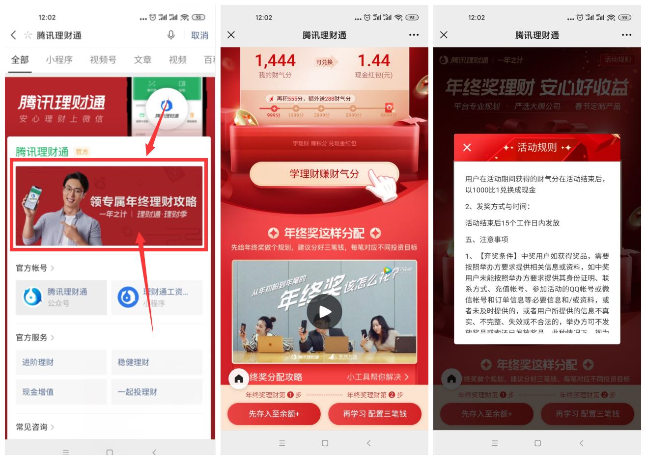 1614139640838466.jpg HT_20210224120708.jpg