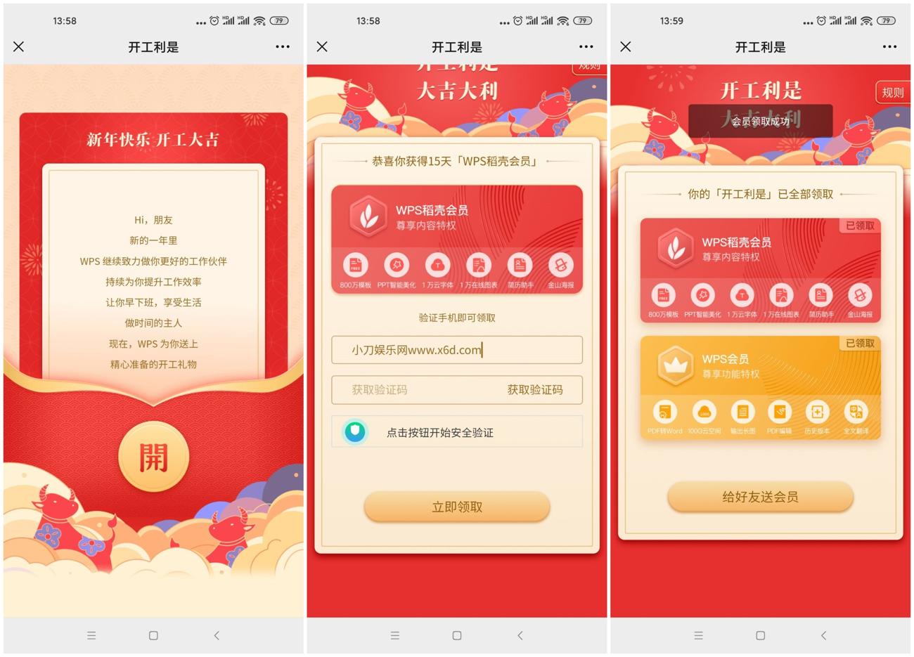 1614233143320926.jpg 速度_爱奇艺.jpg