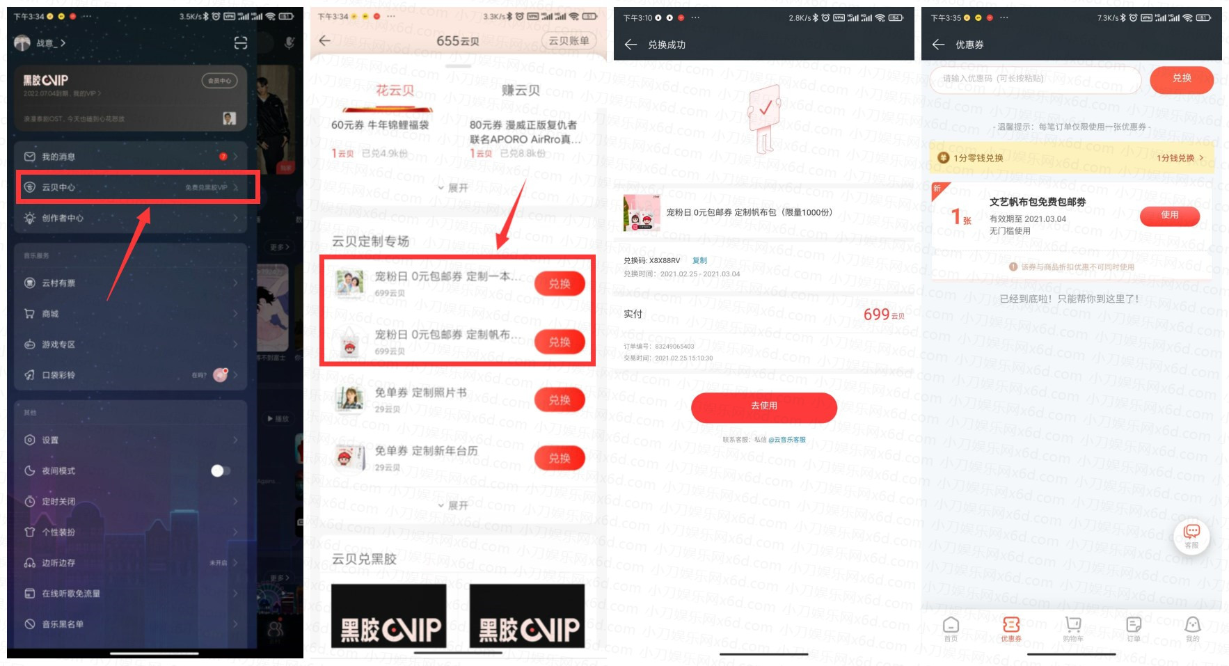 1614238926885864.jpg QQ图片20210225110554_副本_副本.jpg