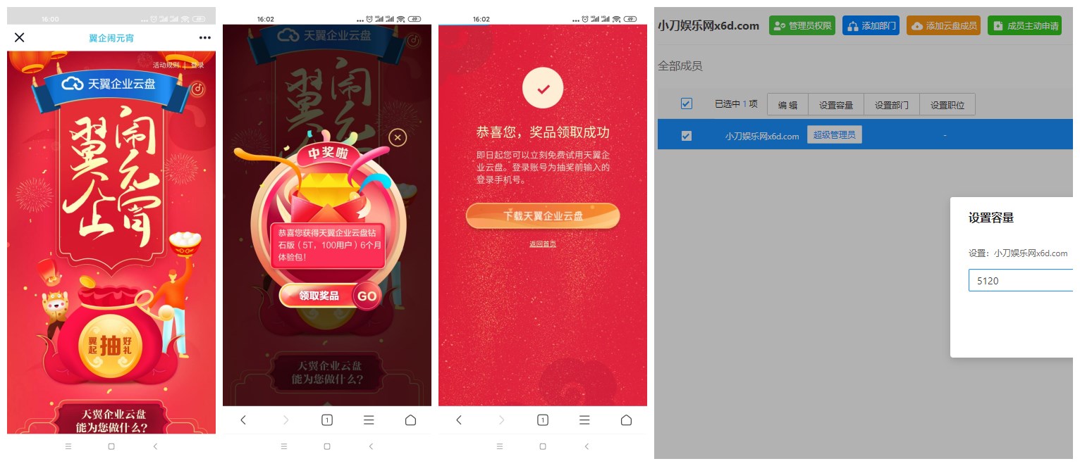 1614414228982768.jpg 084622icwkrxugda1mnngv_副本.jpg