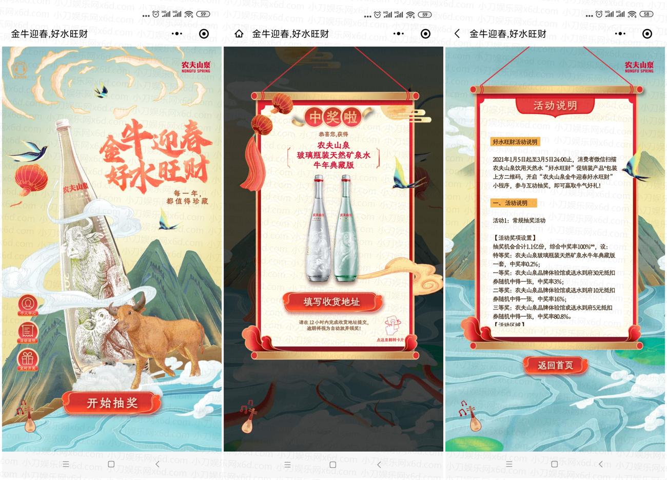 1614485736654472.jpg HT_20210228121515_爱奇艺.jpg