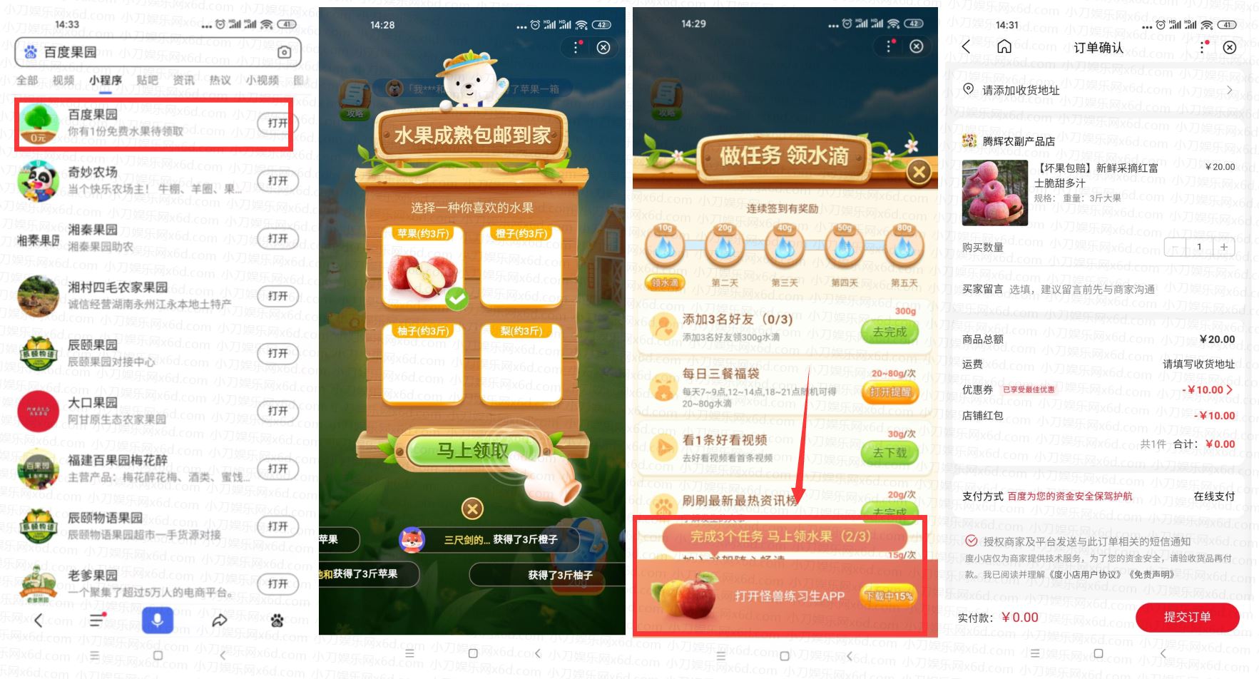 1614494317226789.jpg HT_20210228143712.jpg