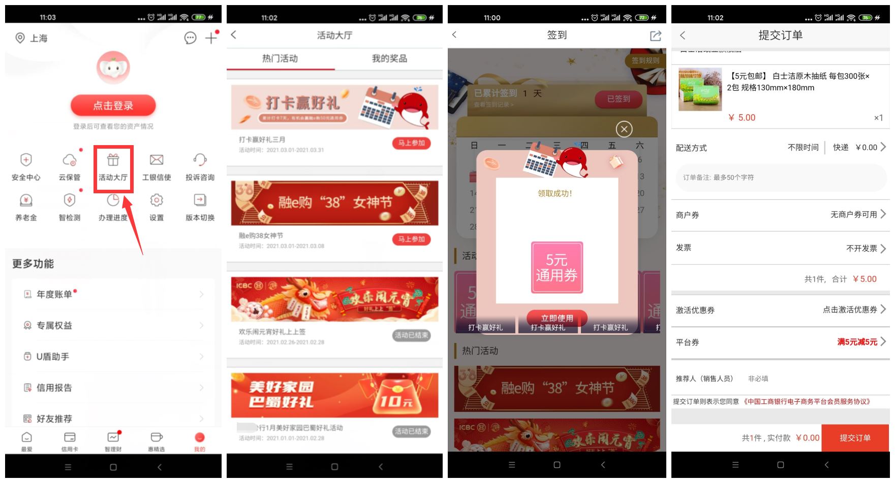 1614568130505395.jpg HT_20210301110843.jpg